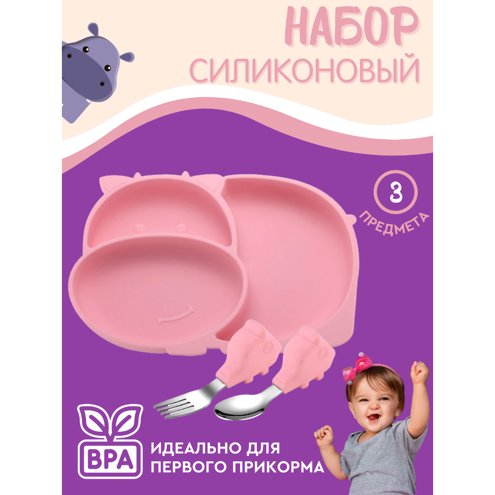 Набор посуды PlayKid - фото 2
