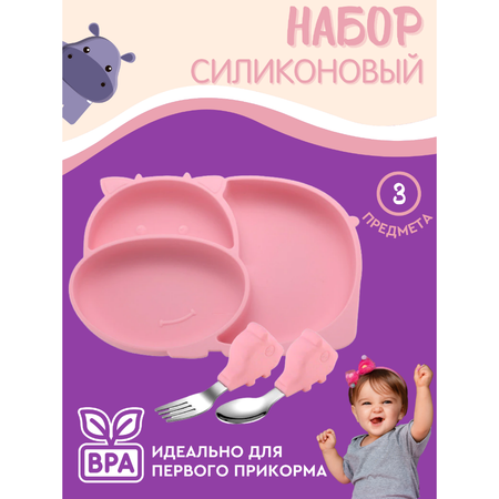 Набор посуды PlayKid