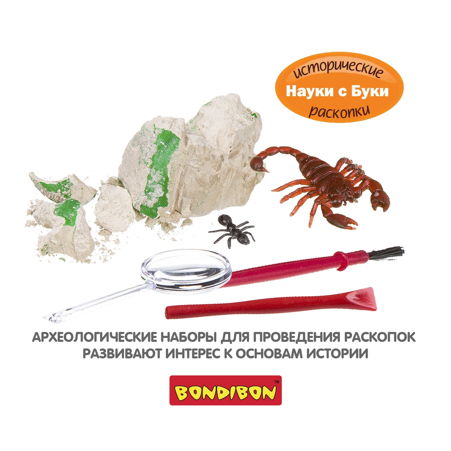 Набор для раскопок Bondibon - фото 9