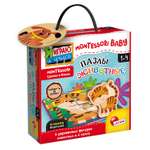 Игрушка LISCIANI развивающий центр