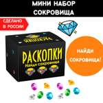 Набор для раскопок Бумбарам