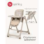 Стульчик для кормления Tomix Winky бежевый