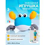 Игрушка Sima-Land