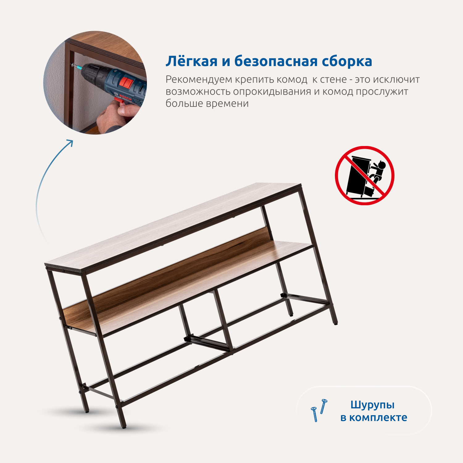 Комод Leset Локи (бежевый, коричневый) - фото 6