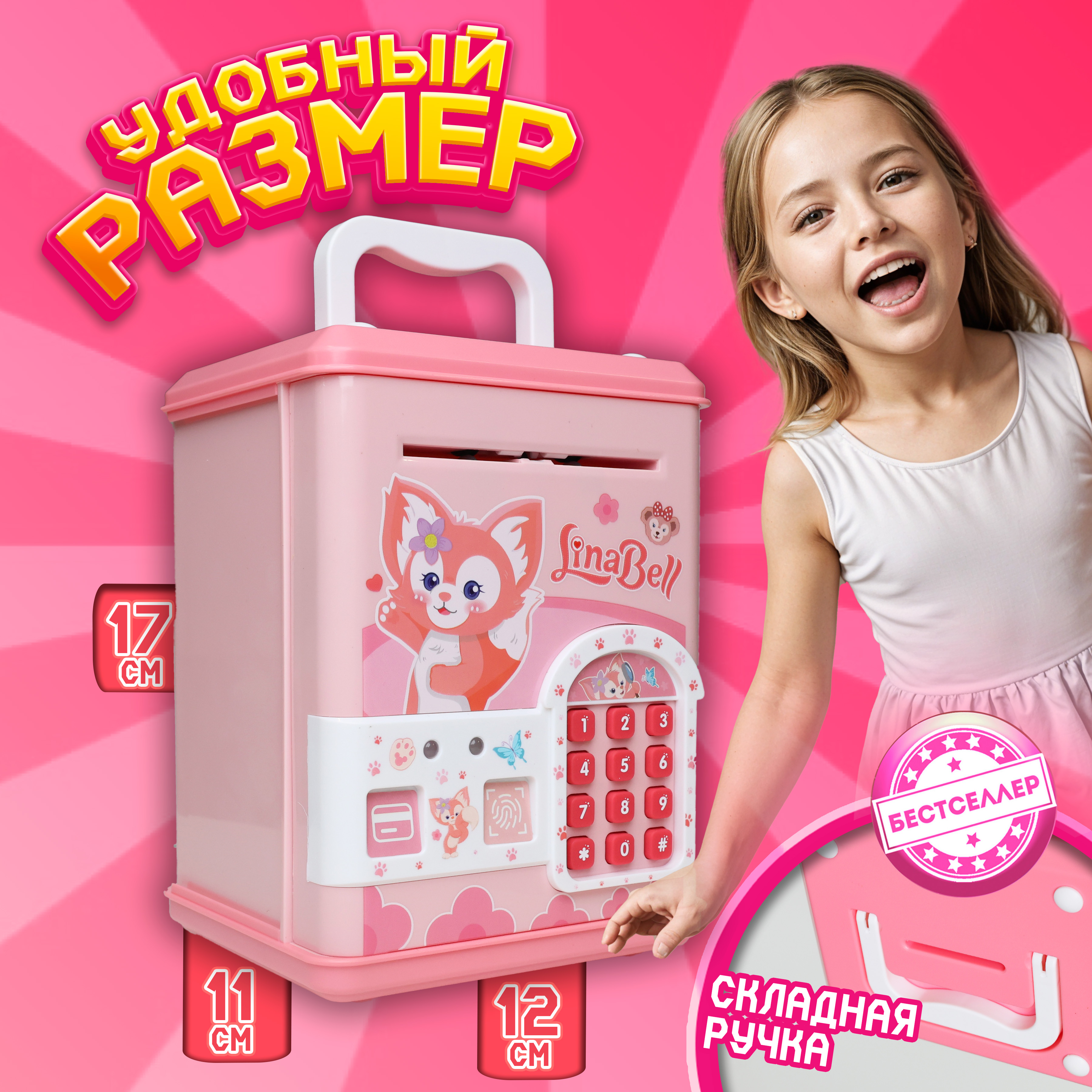 Игровой набор Бестселлер продукты - фото 11