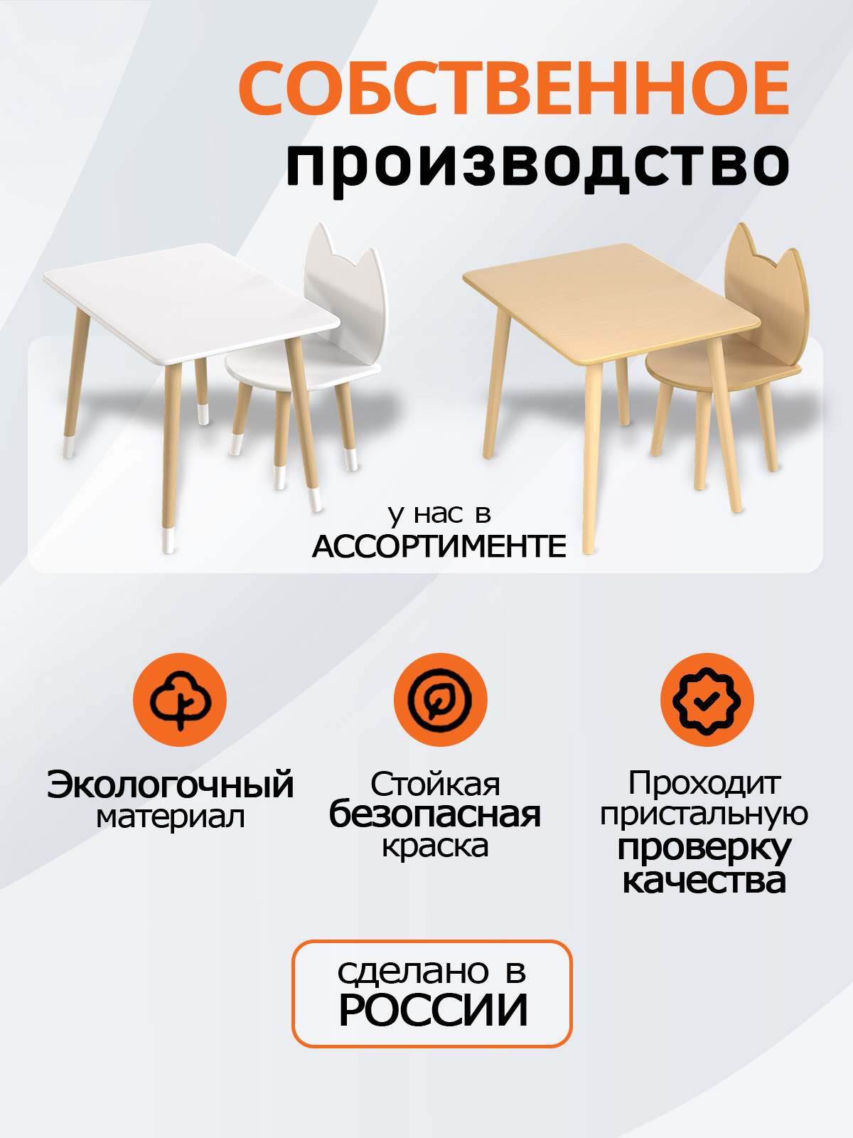 Детский комплект мебели PalisHome деревянный стол и стул - фото 5