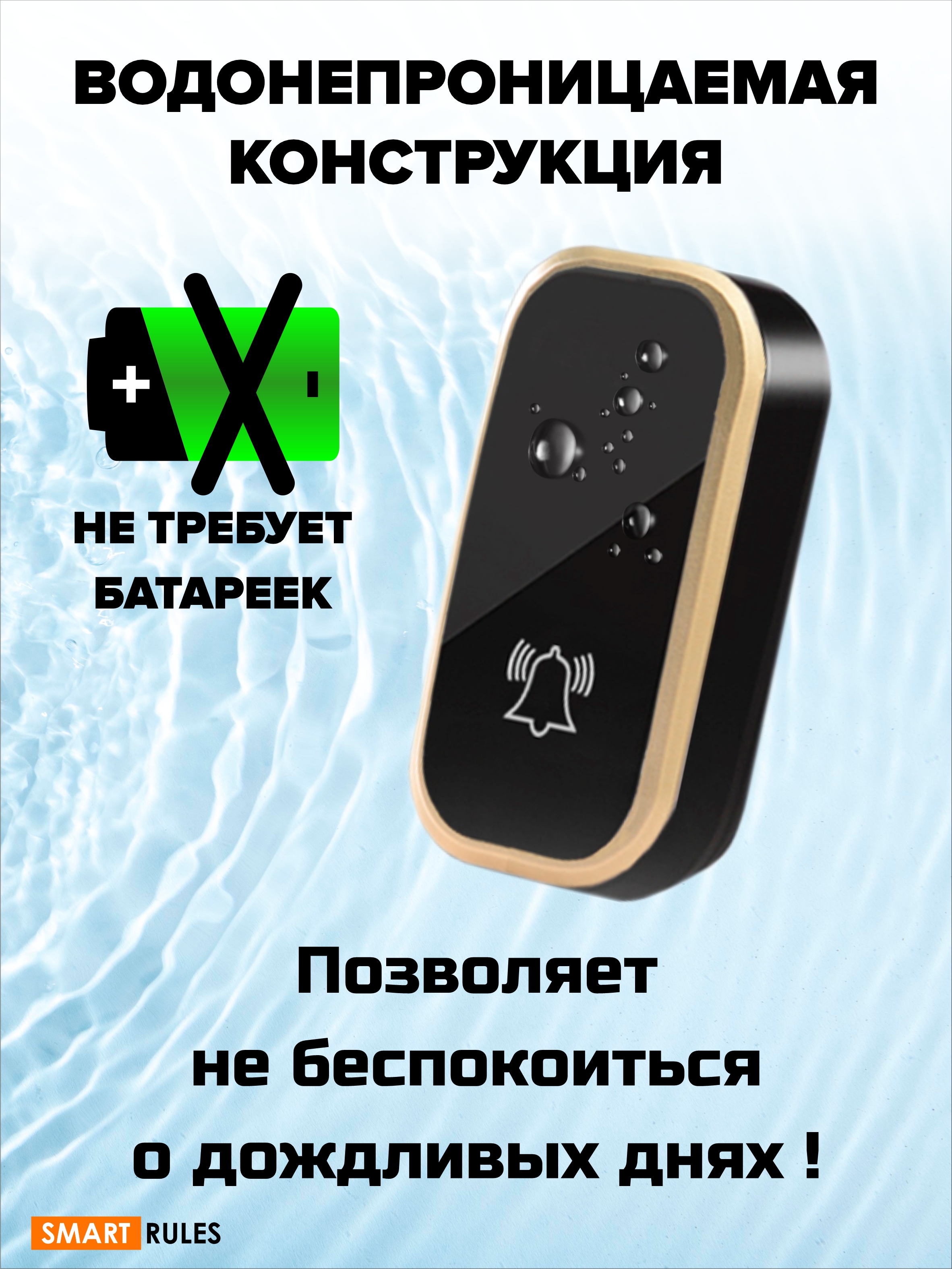 Беспроводной дверной звонок SmartiNext Комплект 2 внутренних блока 1 кнопка - фото 7