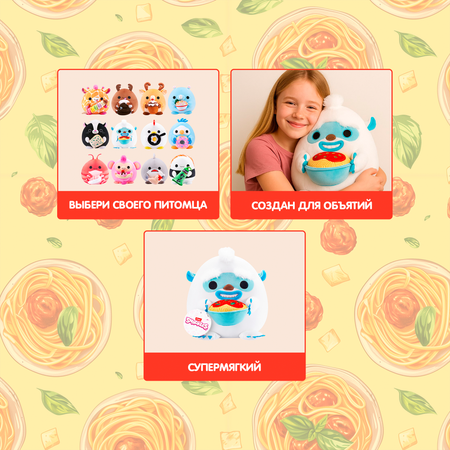 Игрушка мягкая Zuru Snackles Йетти со спагетти 20см 77694H