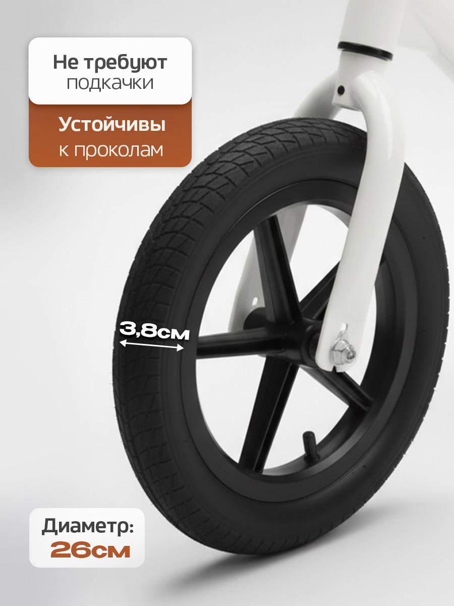 Двухколесный беговел U-TURN 12 дюймов - фото 7
