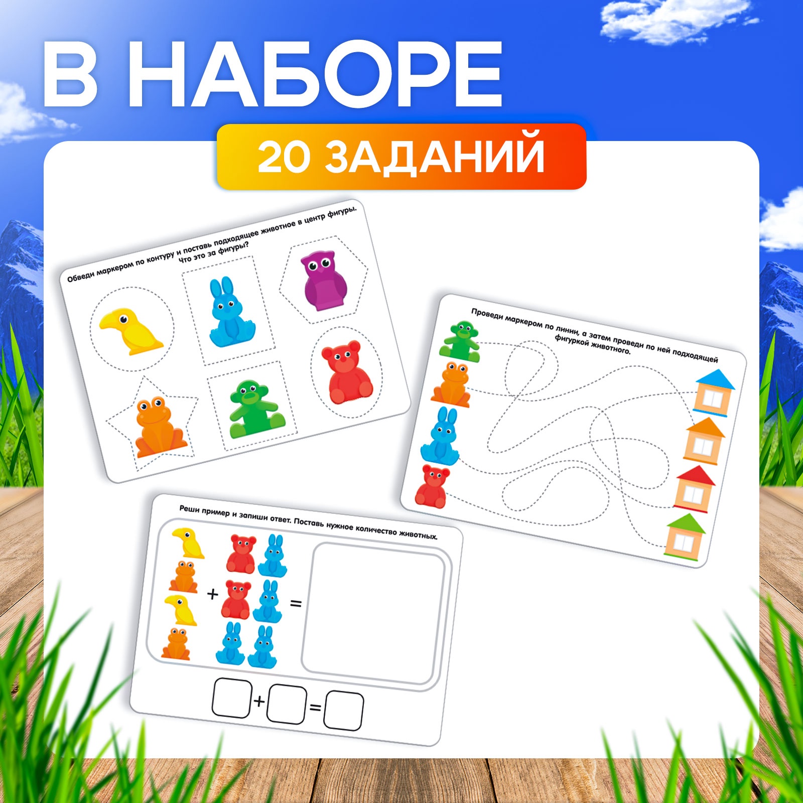 Игрушка IQ-ZABIAKA Весёлые зверята - фото 3
