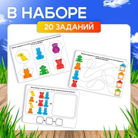 Игрушка IQ-ZABIAKA Весёлые зверята