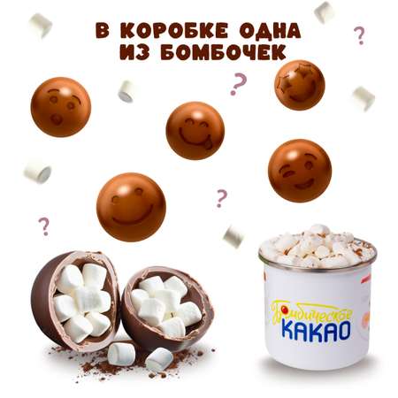 Шоколадные бомбочки Бомбическое какао набор 6 шт