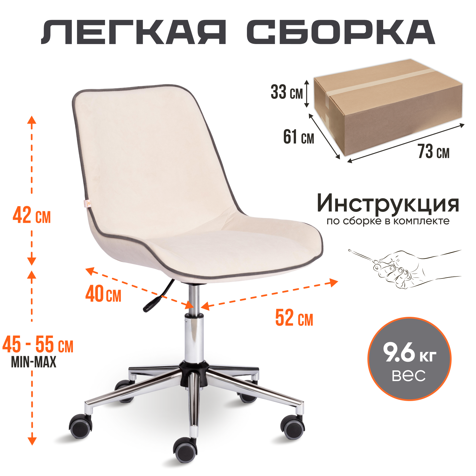 Компьютерное кресло TETCHAIR STYLE - фото 4