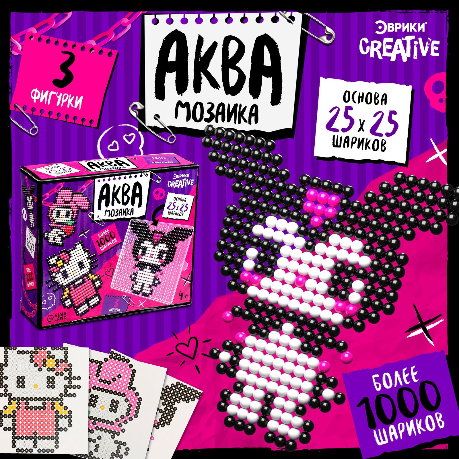 Аквамозаика Школа Талантов - фото 1