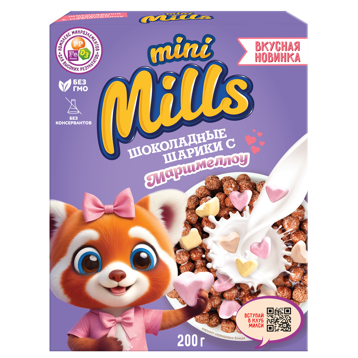 Шарики кукурузные Mini Mills шоколадные с маршмеллоу 200г - фото 1