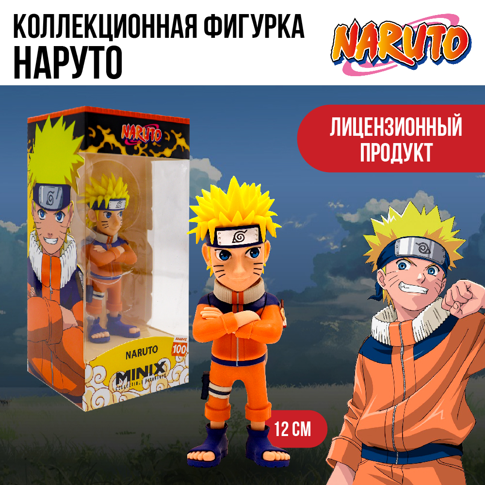 Фигурка MINIX Наруто - фото 3