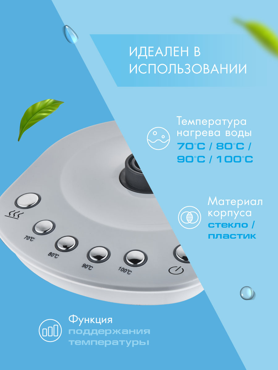 Электрический чайник ENDEVER SkyLine KR-364G - фото 3