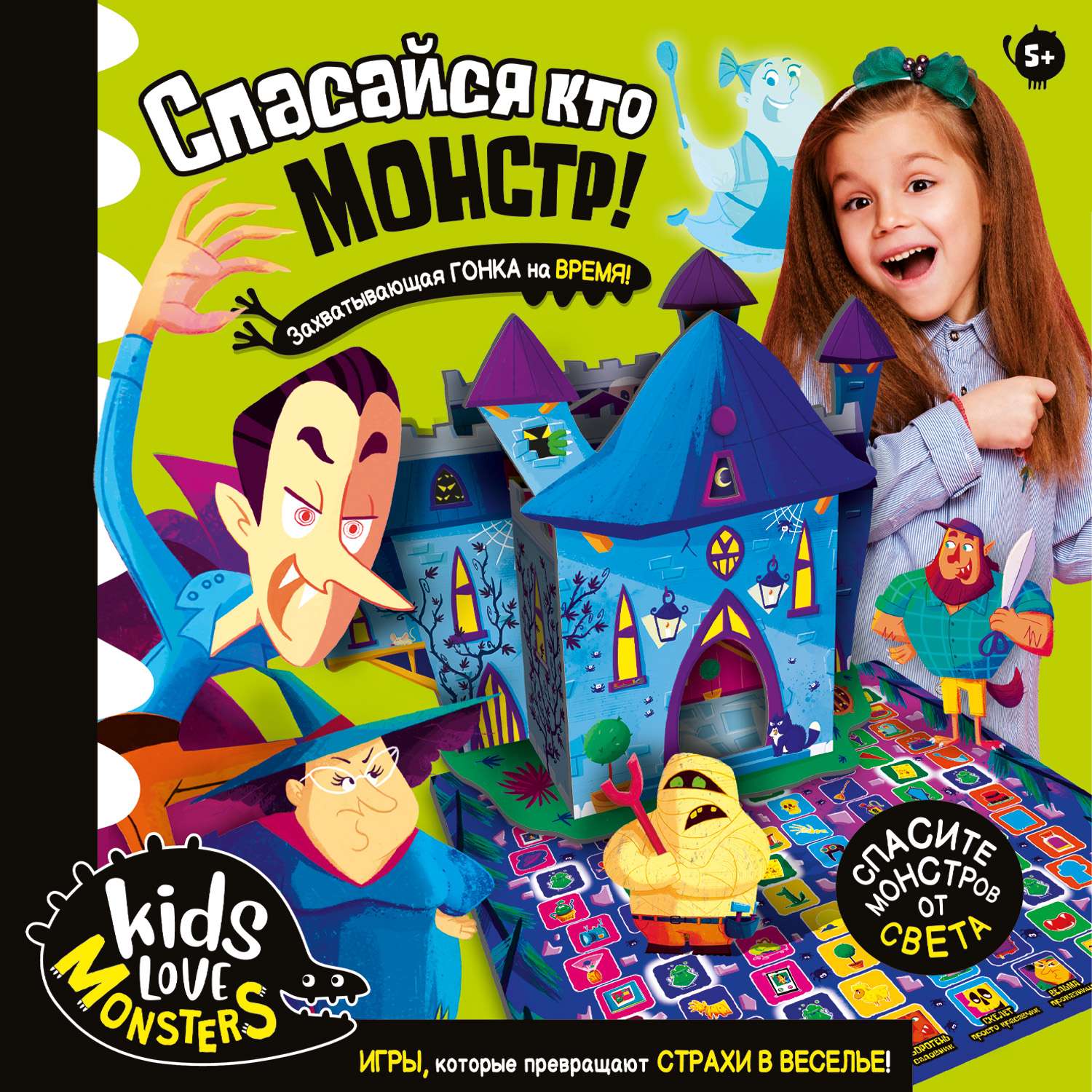 Настольная игра LISCIANI Спасайся кто монстр - фото 10