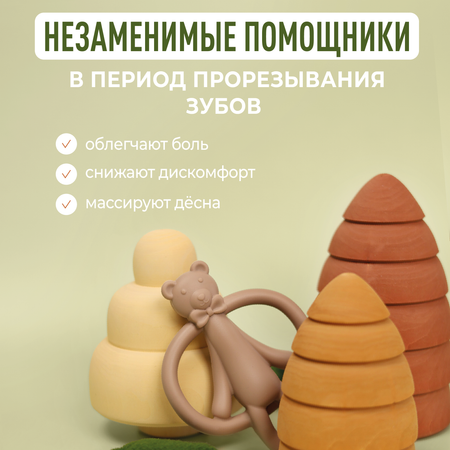 Набор Mamagoods