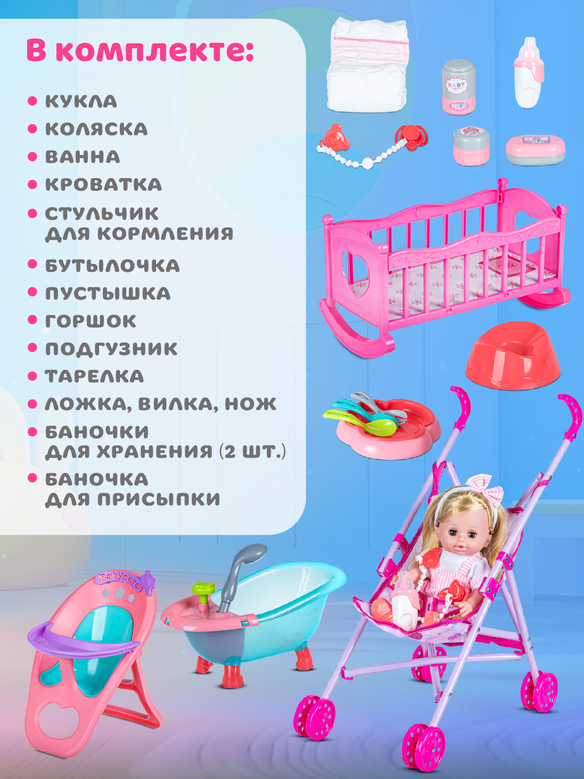 Кукла пупс AMORE BELLO высота 30 см JB0213242 - фото 6