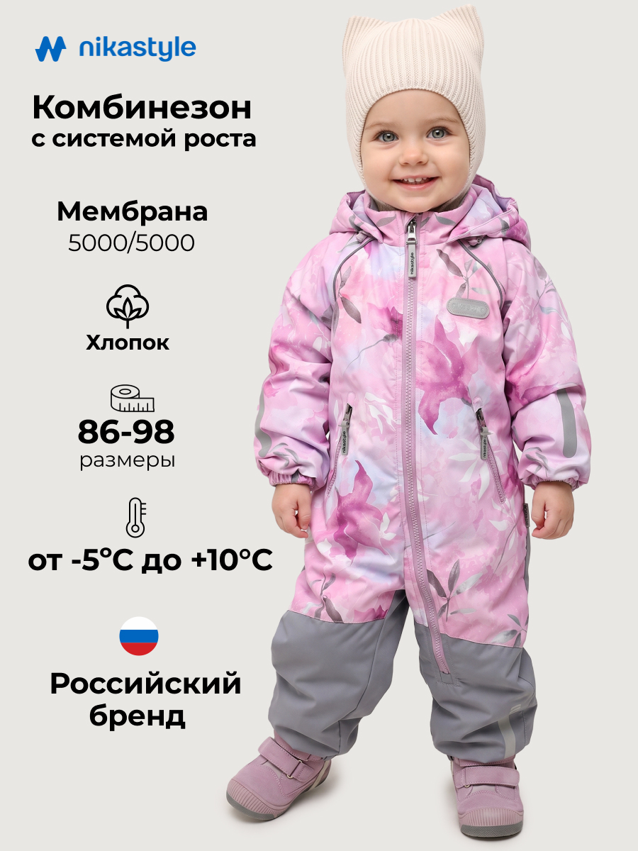 Комбинезон NIKASTYLE 8м2826 розовый/светло-серый - фото 2