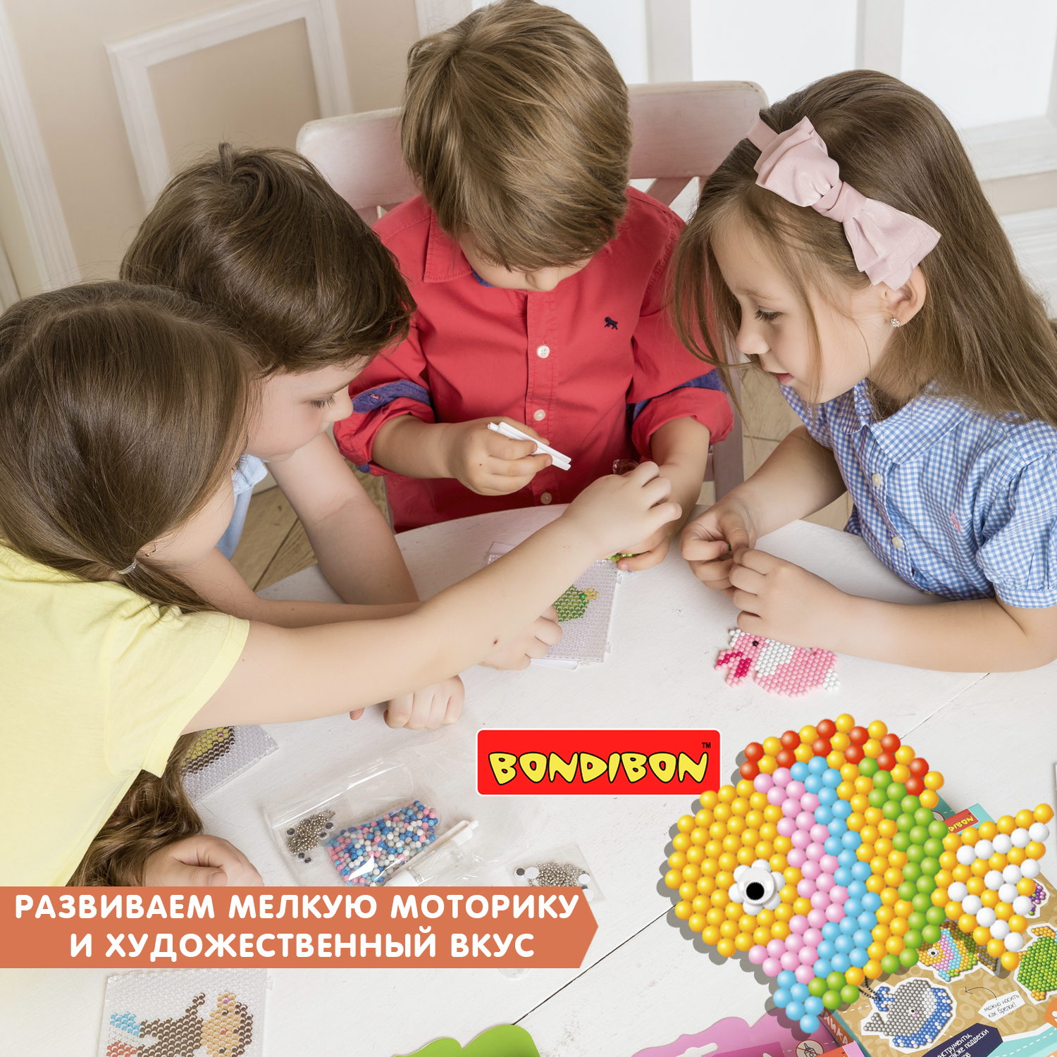 Аквамозаика Bondibon набор 1000 бусин 4 брелока - фото 11