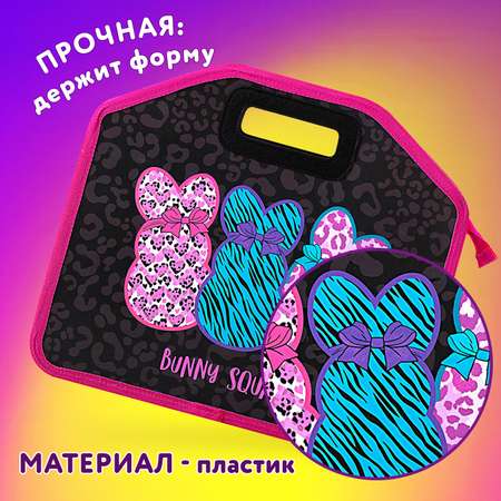 Папка для тетрадей Юнландия А4