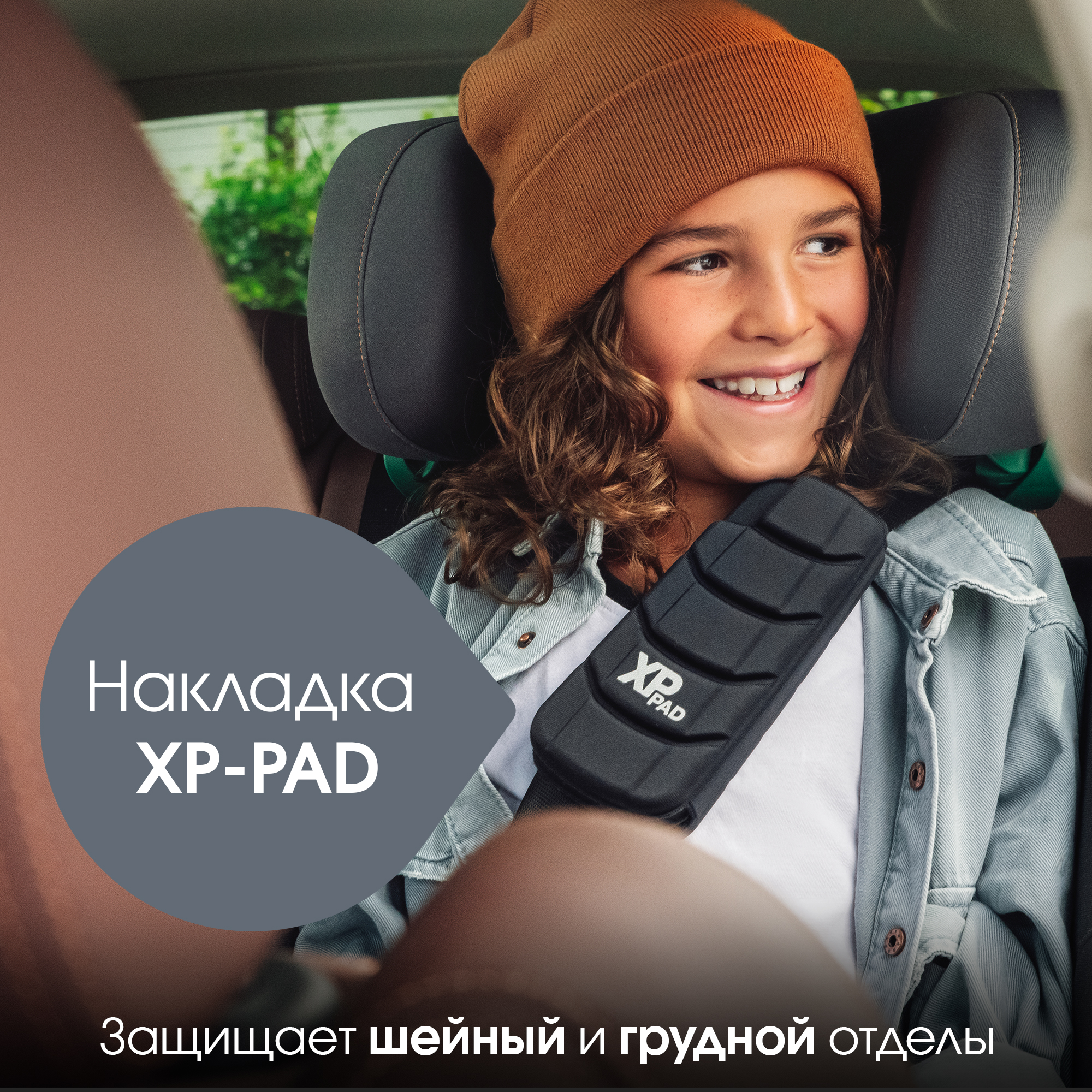 Автокресло Britax Roemer Advansafix Pro Lux Isofix 1/2/3 (9-36 кг) коричневый - фото 7