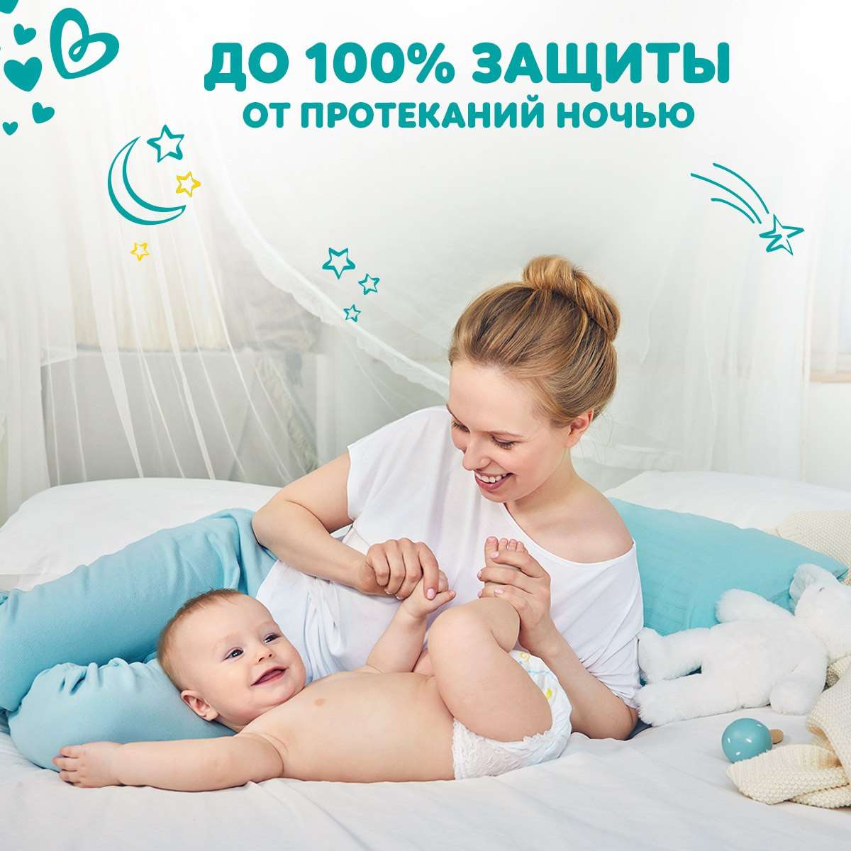 Трусики Pampers Pants 4 (9-15 кг) 46 шт. - фото 2