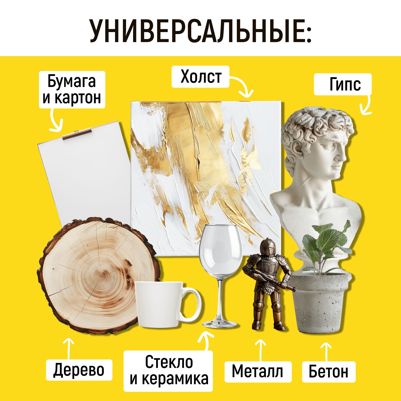 Краски акриловые WALNUT 6 цв. - фото 7