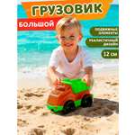 Грузовик Компания Друзей Грузовик