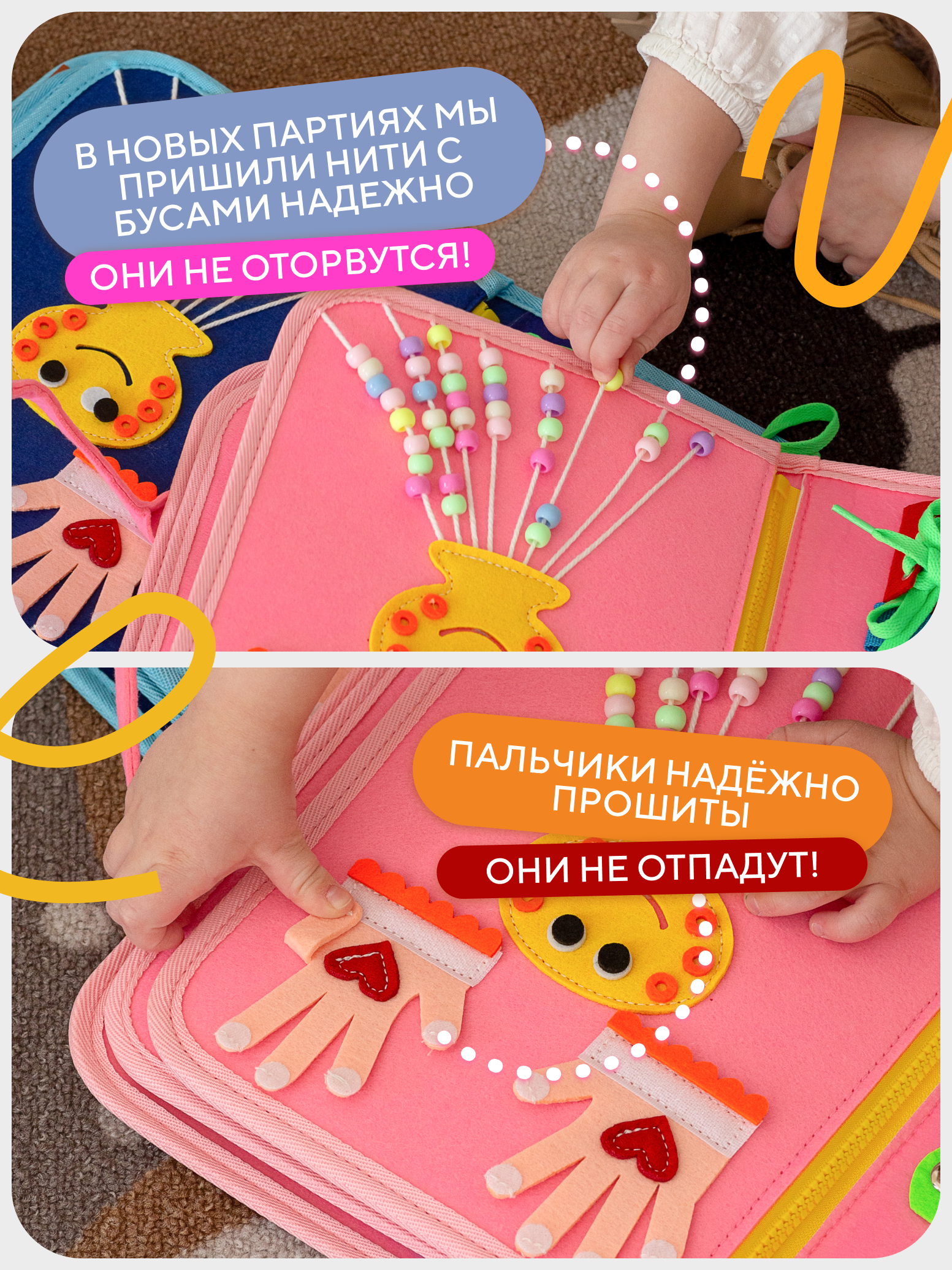 Игрушка Bronos бизиборд - фото 8