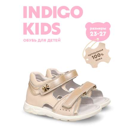 Сандалии Indigo kids