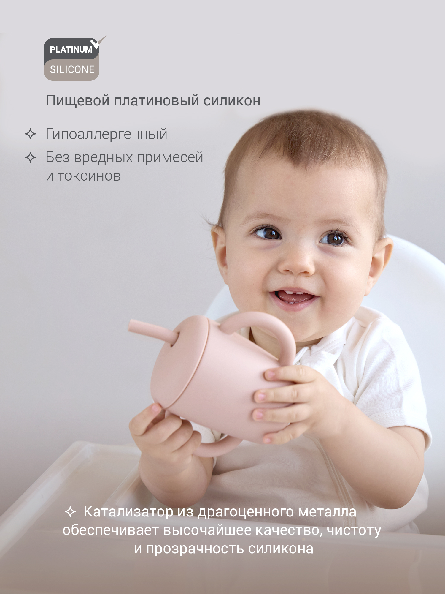 Поильник edda 150 мл 3 шт. - фото 2