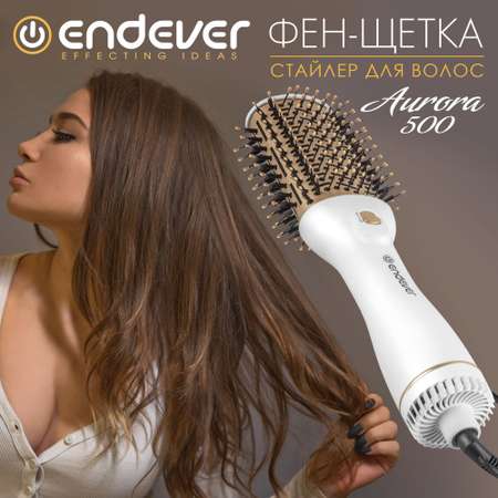 Стайлер ENDEVER аurora-500