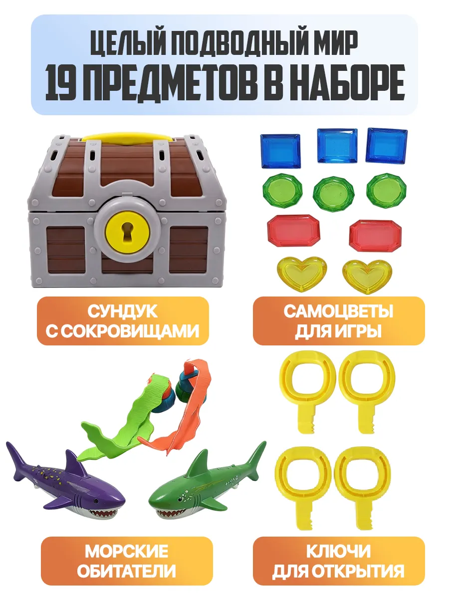Игрушка Libom для купания Сундук сокровищ - фото 6