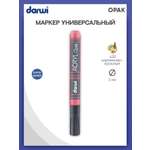 Маркеры Darwi 1 шт.