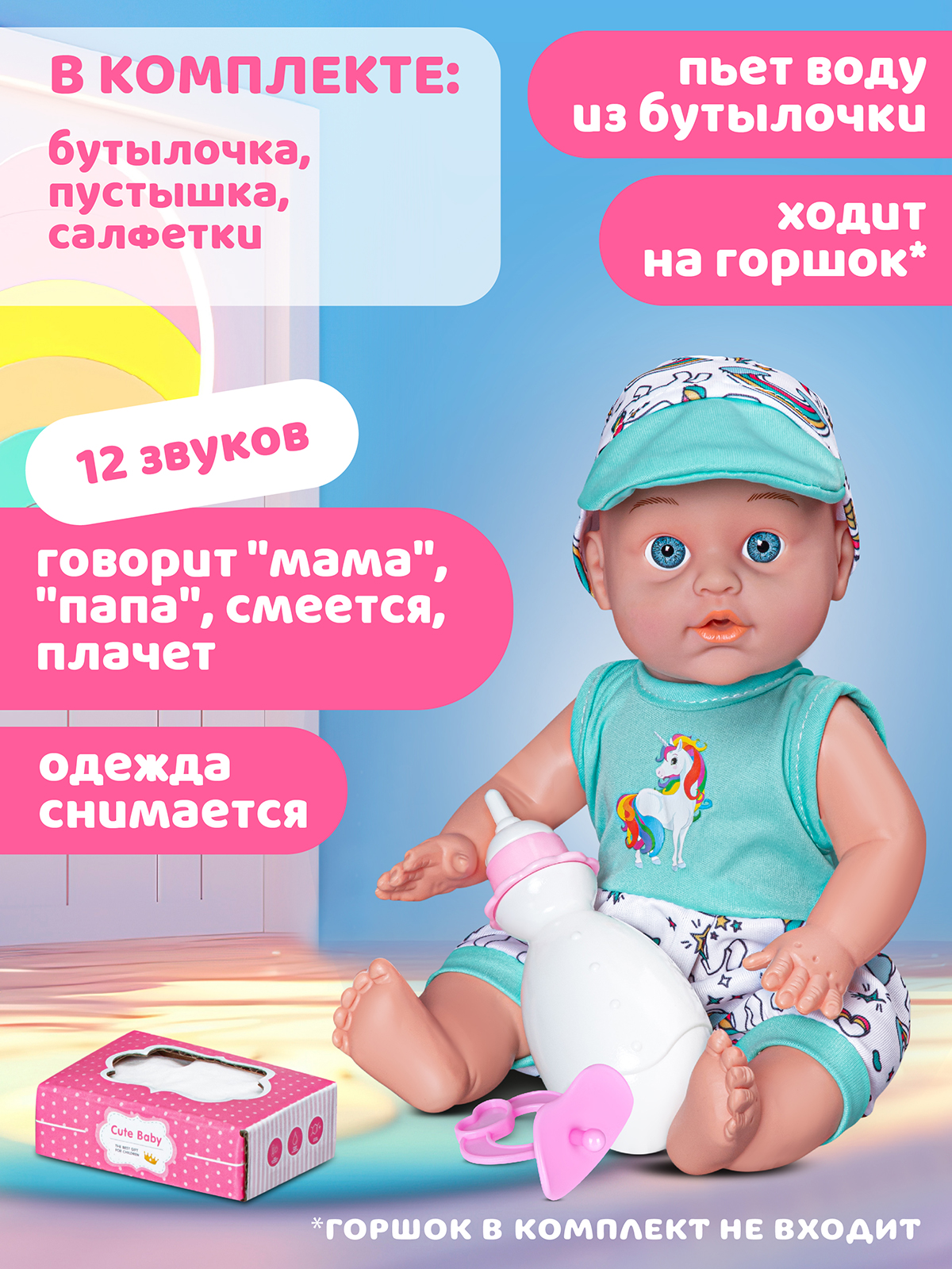 Кукла пупс AMORE BELLO высота 30 см JB0213238 - фото 2