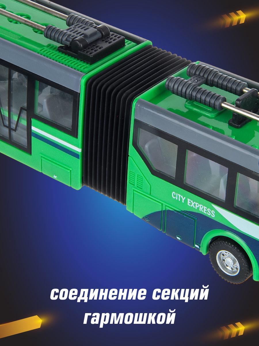 Троллейбус РУ Veld Co - фото 3