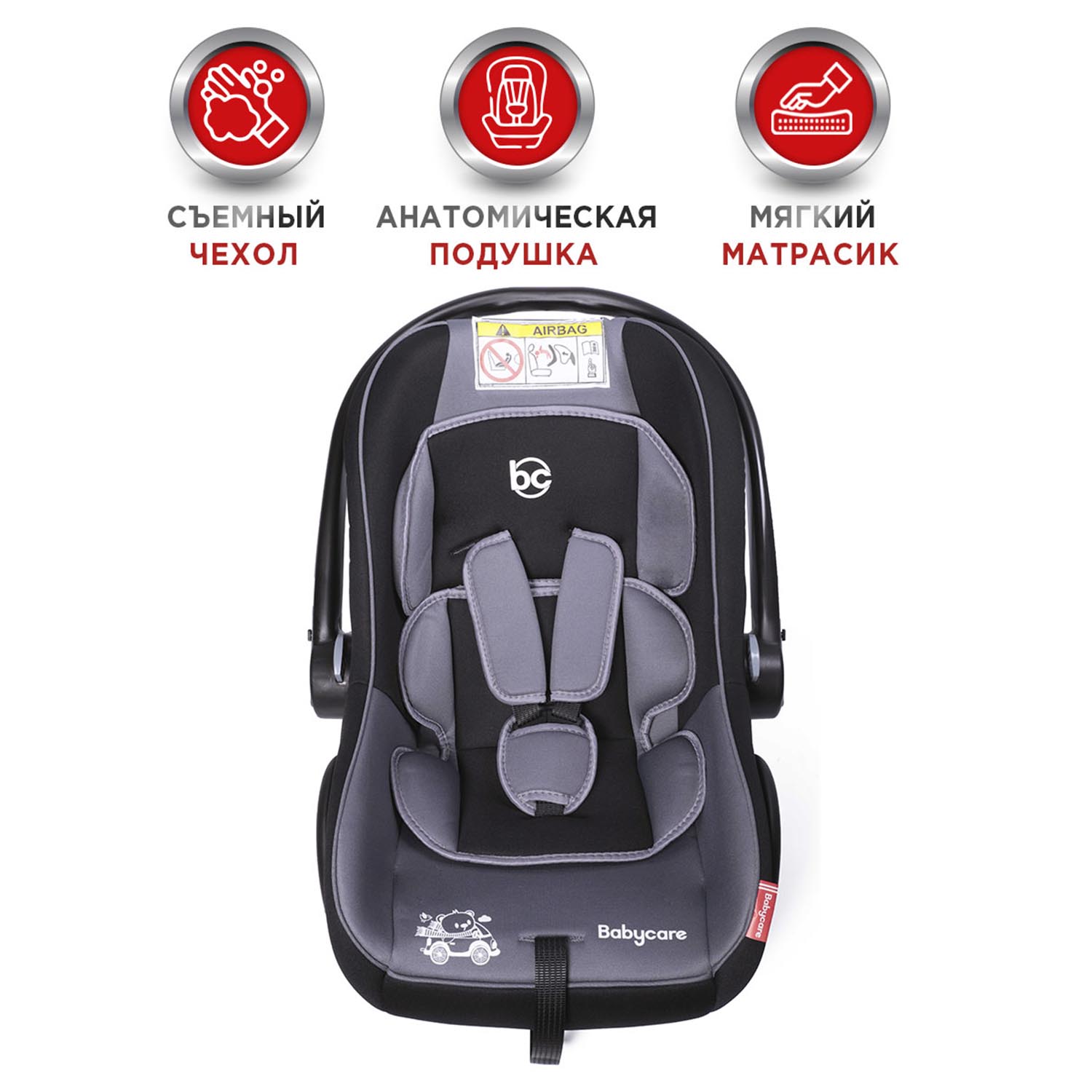 Автокресло BabyCare Lora Серый -черный 0 (0 -13 кг) черный - фото 2