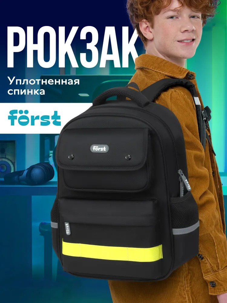 Рюкзак Forst - фото 1