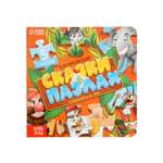 Книга картонная Буква-ленд Сказки в пазлах 5 пазлов 12 стр Корней Чуковский