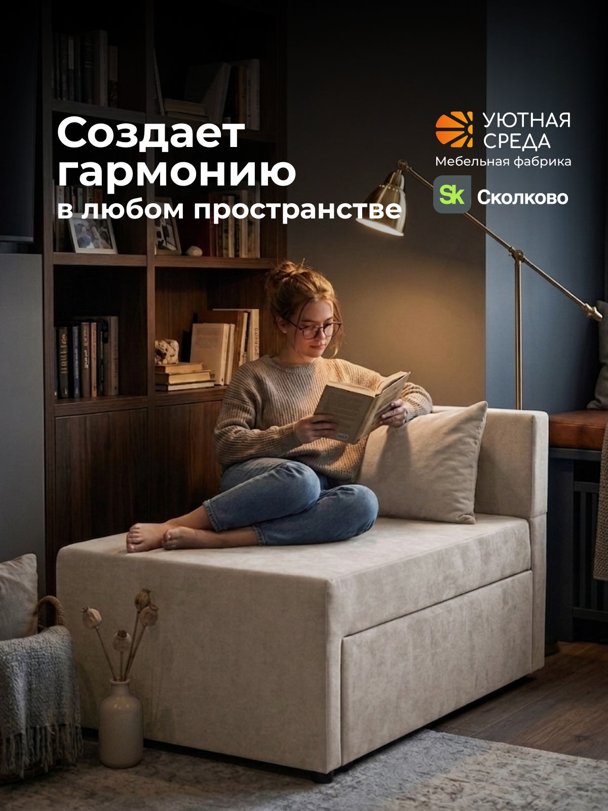 Кресло Уютная среда раскладной велюр бежевый бежевый - фото 21