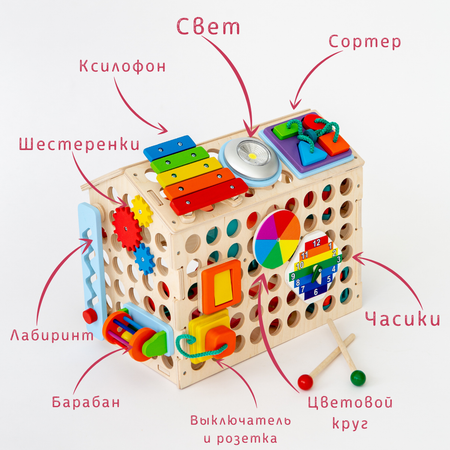 Игрушка Mag Wood бизиборд