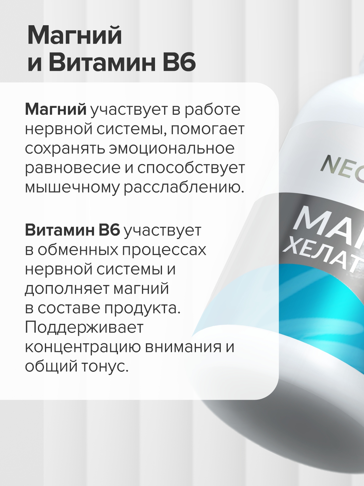 Магний в 6 хелат глицинат CigaPan Цыгапан витамины для женщин и мужчин - фото 9