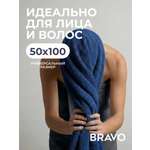 Полотенце BRAVO Моно 100 x 50 см 1 шт.