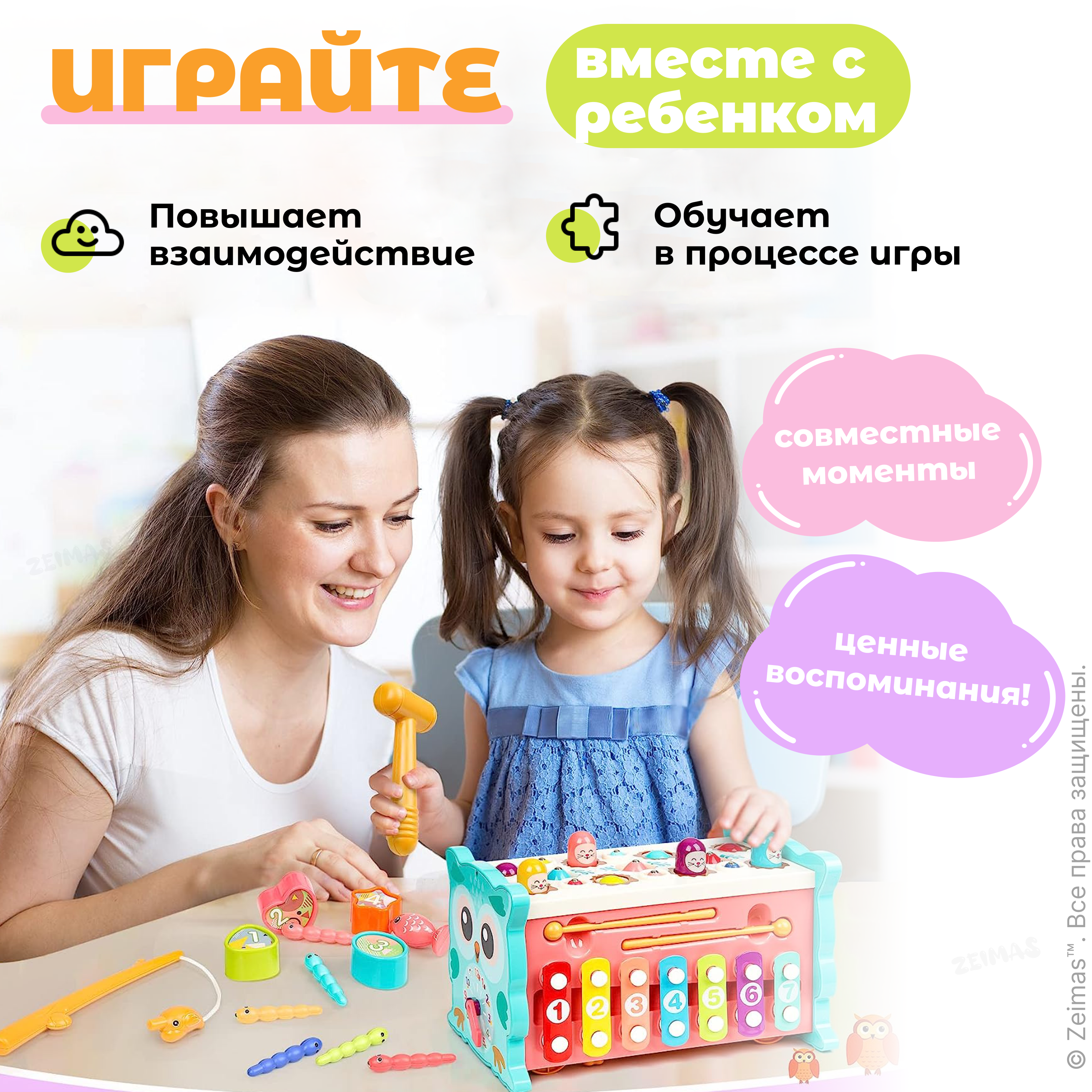 Игрушка Zeimas сортер Монтессори Магнитная рыбалка в ассортименте - фото 15