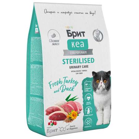 Корм для кошек Brit Кеа Sterilised urinary care с индейкой и уткой 7кг