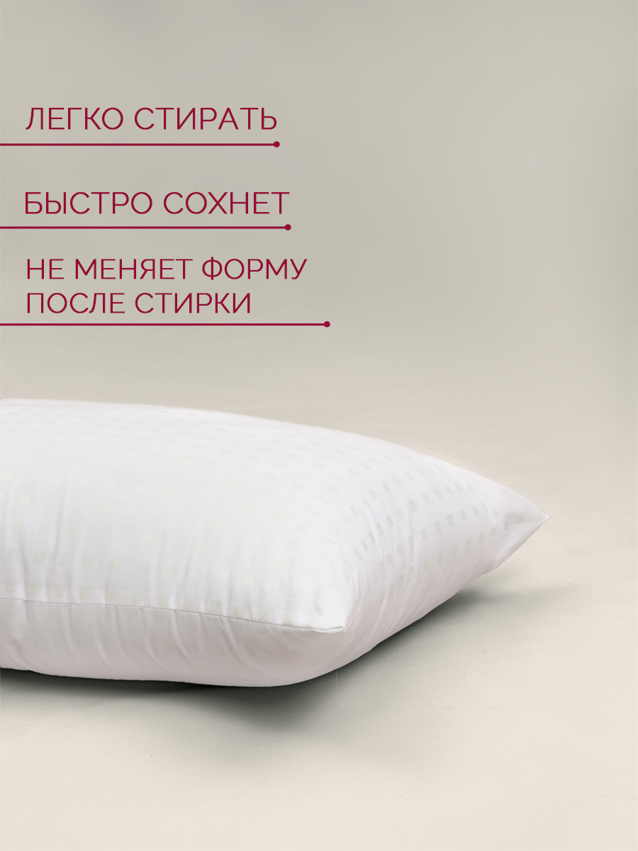 Подушка Galtex 70 x 70 см 2 шт. - фото 6