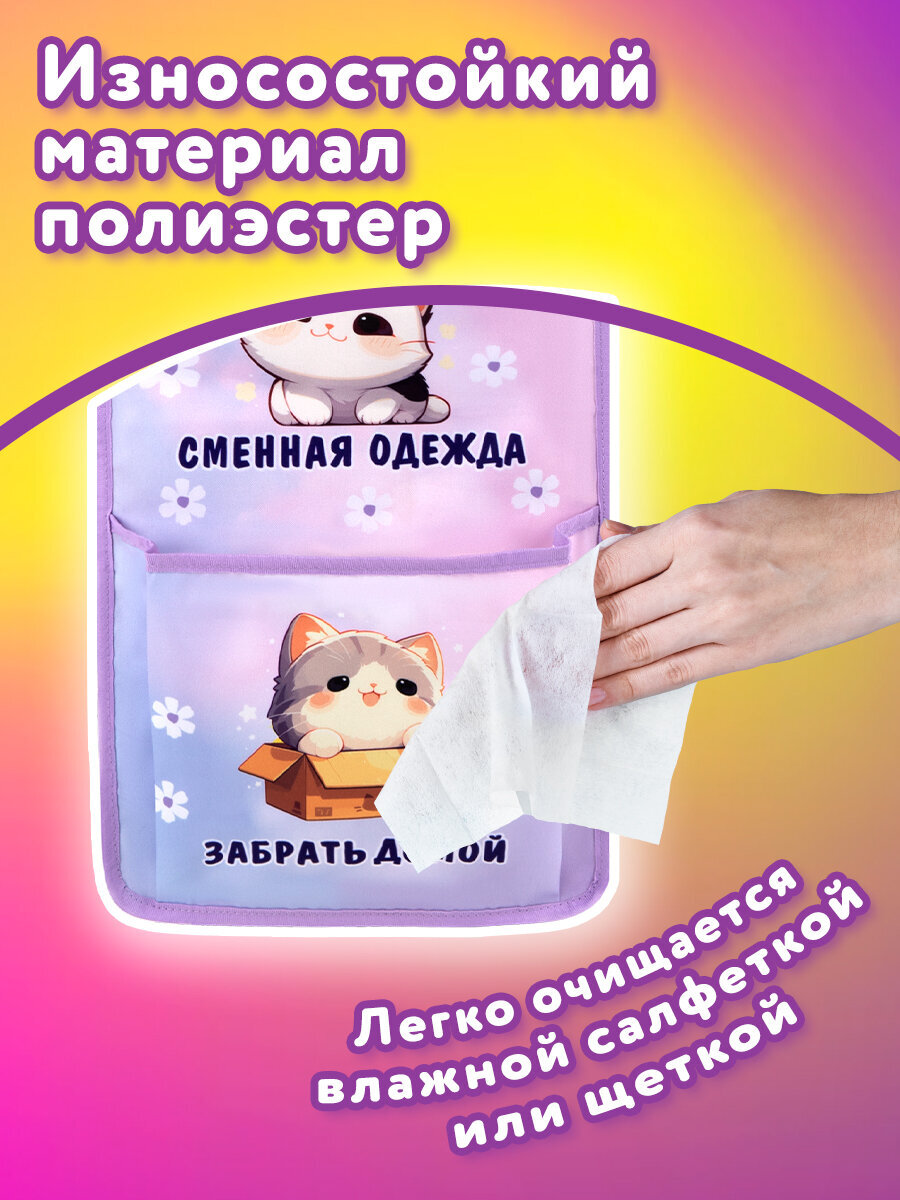 Органайзер настольный Юнландия - фото 4